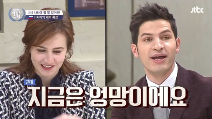 팩폭 당하는 러시아.jpg | 인스티즈