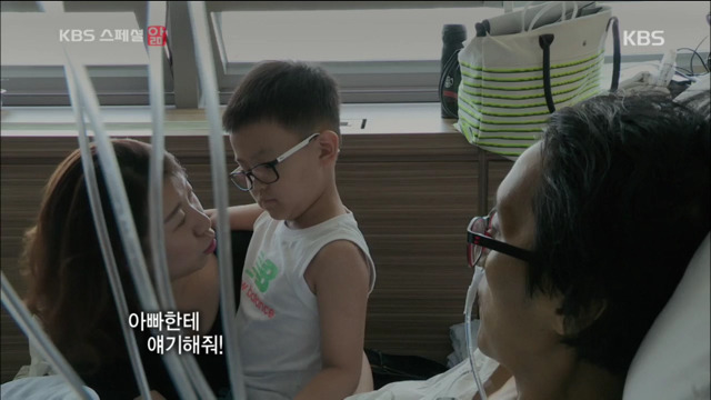 KBS스페셜 위암4기에 걸린 젊은의사 | 인스티즈