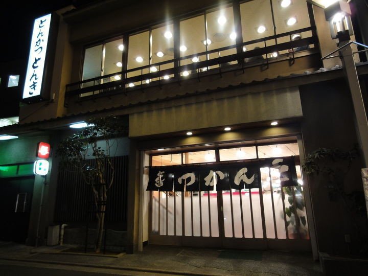 일본에서 유명한 돈까스집.jpg | 인스티즈
