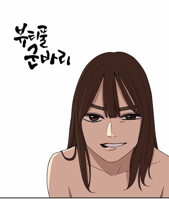 뷰티풀 군바리의 여신.jpg | 인스티즈