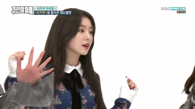 주간아이돌 애교 아이린.gif | 인스티즈