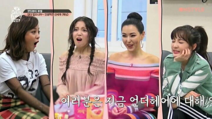 세정이의 궁금증 | 인스티즈