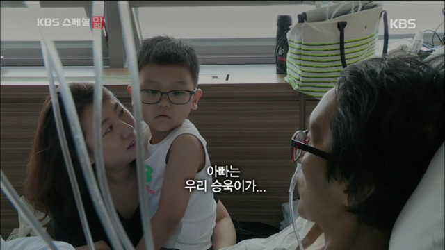 KBS스페셜 위암4기에 걸린 젊은의사 | 인스티즈