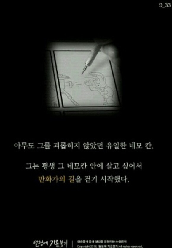 우리가 도라에몽을 사랑할수밖에 없는 이유 | 인스티즈