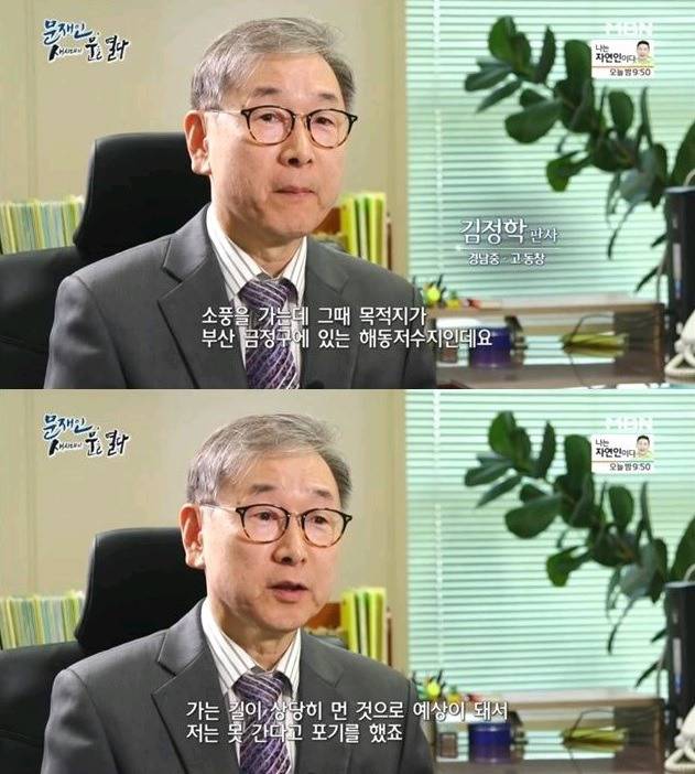 문재인 대통령 학창시절 군시절 변호사시절 평판 | 인스티즈