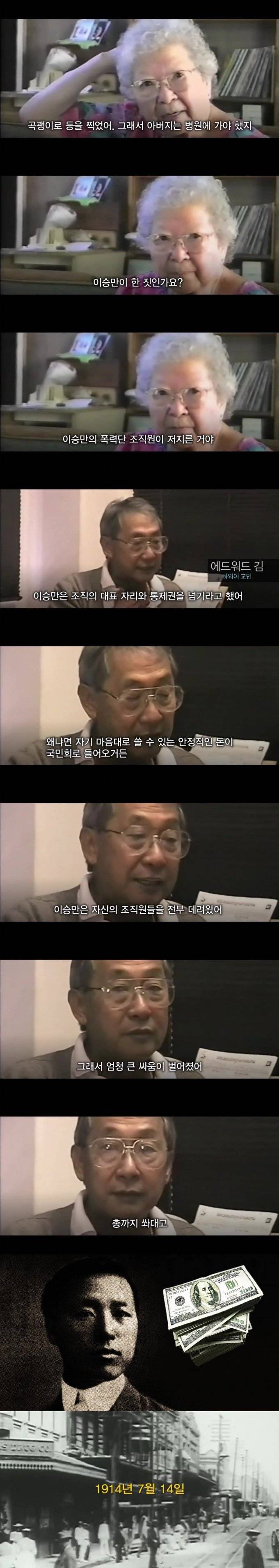 이승만 CIA 보고서 | 인스티즈