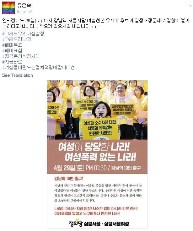 인터넷 반응 구리자 강남역 안간다고 스케쥴 핑계로 방문 철회한 심씨 | 인스티즈