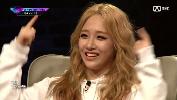 언프리티랩스타에서 웃는게 귀여운 래퍼 | 인스티즈