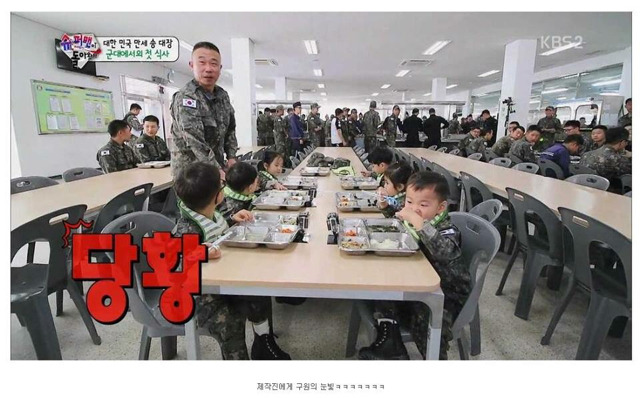 최소 유치원 선생님 시뮬레이션 게임(feat.대한민국만세) | 인스티즈