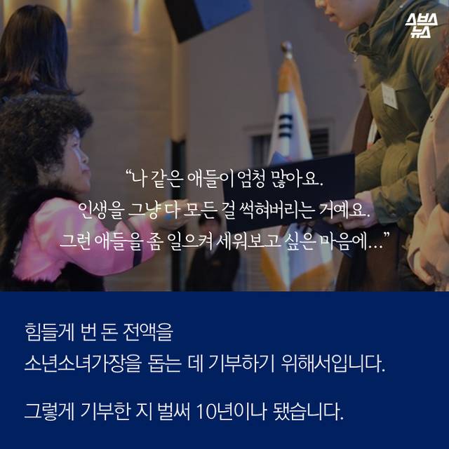  친절한 금자씨 | 인스티즈