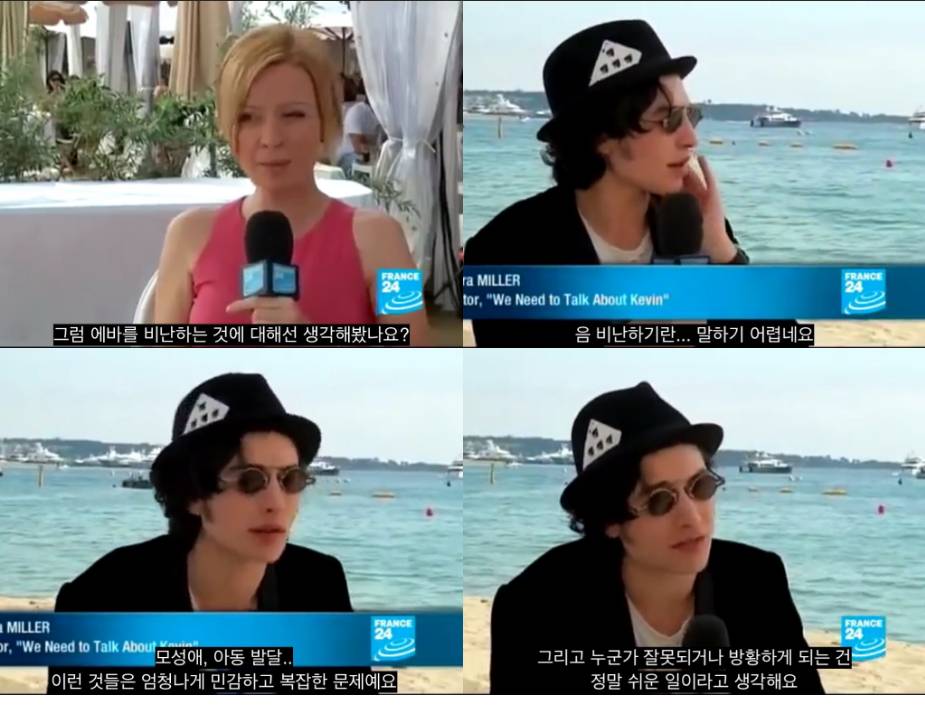 모성애가 없는 엄마에 대해 어떻게 생각하냐는 질문에 답하는 20살 배우 | 인스티즈