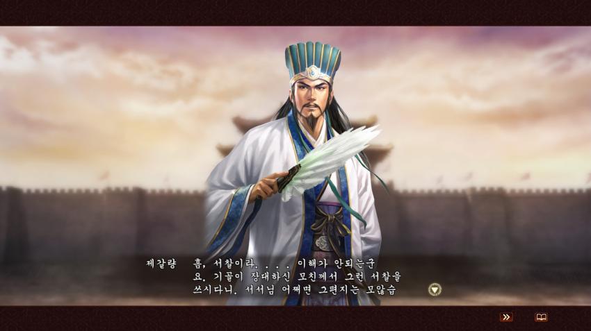 삼국지 명대사 리마스터.jpg | 인스티즈