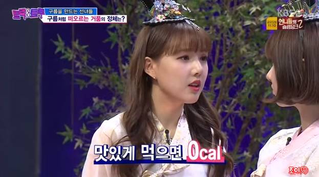 가만히있던 대선배 송은이 멘탈 터트리는 여자친구 영혼의 듀오.jpg | 인스티즈