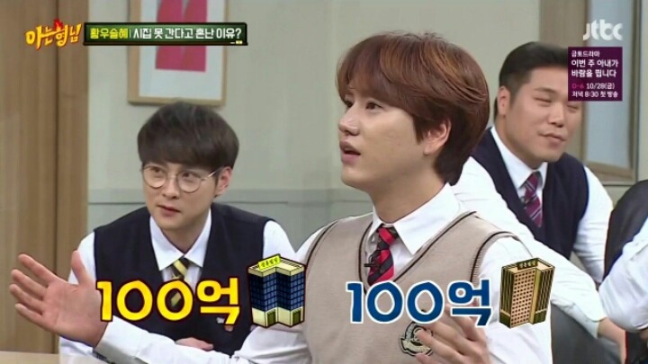 아는형님 서장훈의 위엄 | 인스티즈