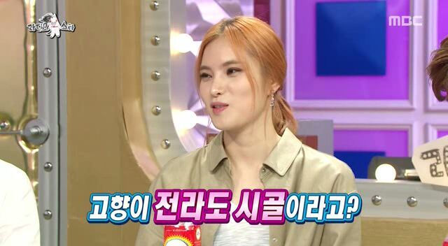 지방 어디출신이라고 대답하면 일반화시키는 사람들.jpg | 인스티즈