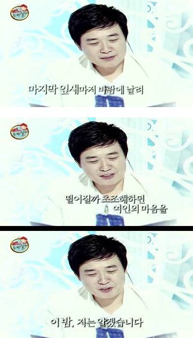 김성주의 유서 | 인스티즈