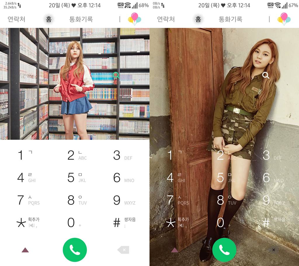 T전화 4.0 테마 - 88번째 여자친구 엄지 테마. png | 인스티즈