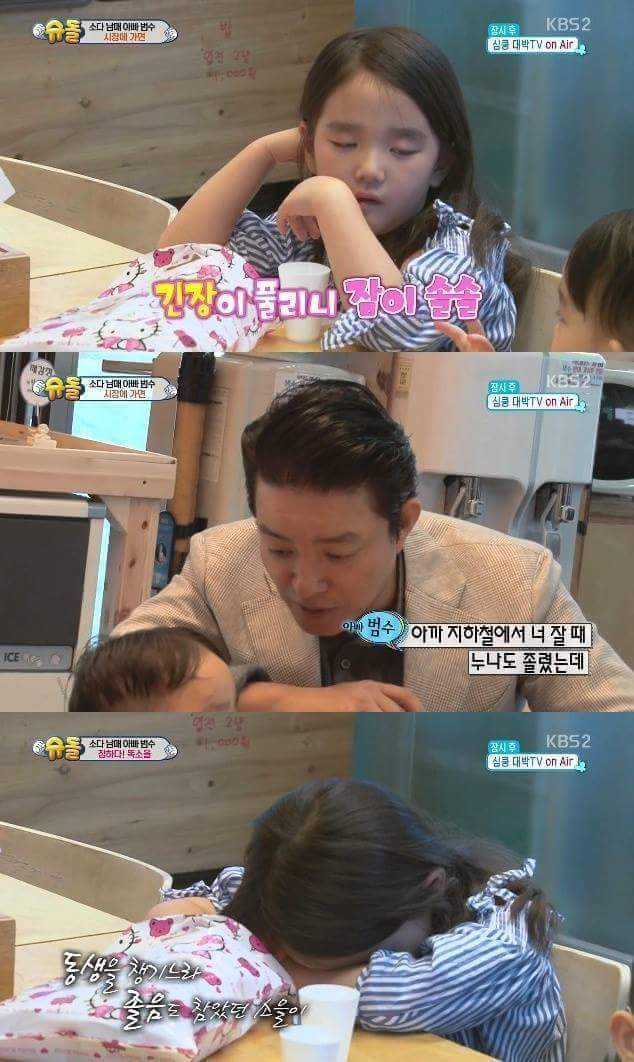 소을이가 국민누나가 된이유 | 인스티즈