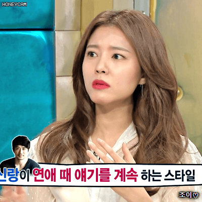 180103 라디오스타 정시아.gif | 인스티즈