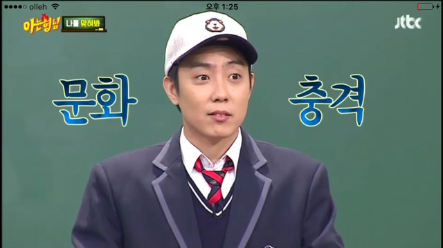 은지원 몽정드립 | 인스티즈