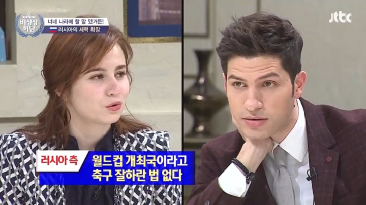 팩폭 당하는 러시아.jpg | 인스티즈