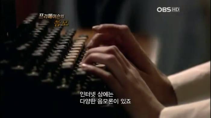 프리메이슨에 대한 오해들 | 인스티즈