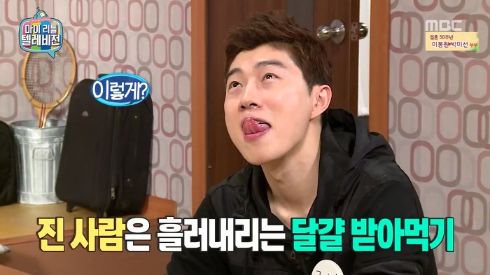 홍진호 설계하는 김가연 | 인스티즈