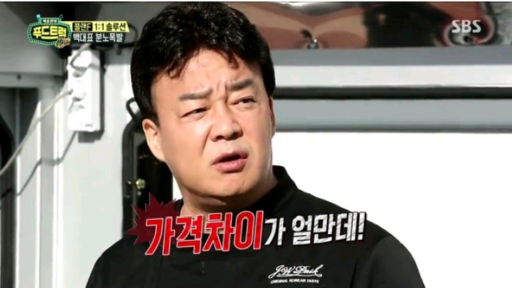 푸드트럭 사상 처음 욕한 백종원 | 인스티즈