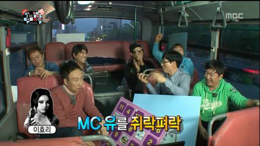 거짓말 못하는 이효리.jpg | 인스티즈