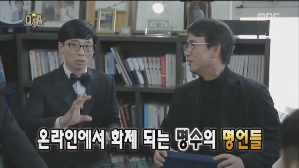 [무도] 박명수 명언에 대한 유시민의 생각 | 인스티즈