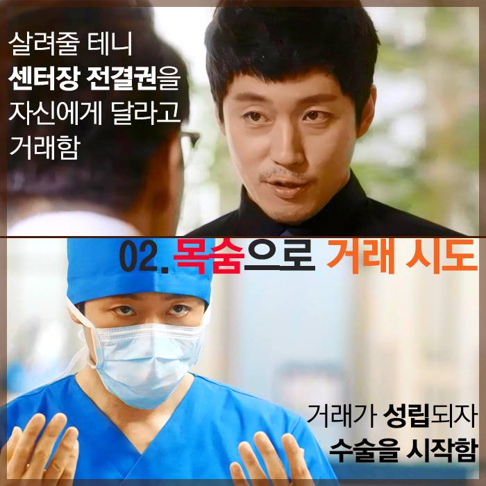 [뷰티풀마인드] 2화에서 밝혀진 이영오의 실체 | 인스티즈