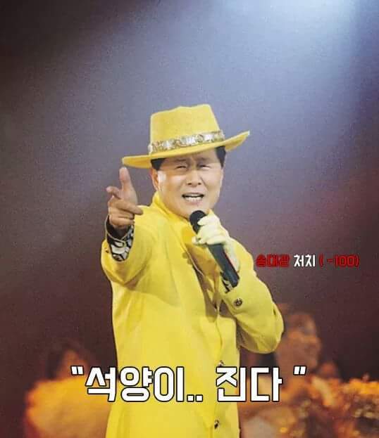 ???: 님들 저 궁온 | 인스티즈