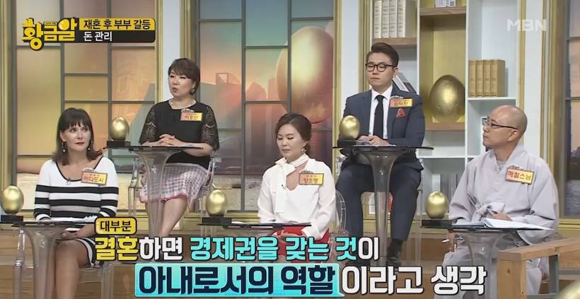 만약 여러분들이 결혼을 하게 된다면 경제권은 어떻게 관리하실건가요? | 인스티즈