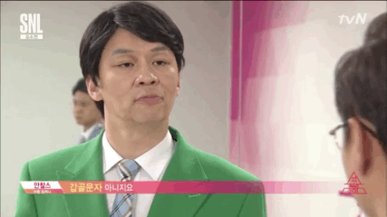안철수 SNL 봤다 vs 안봤다 | 인스티즈