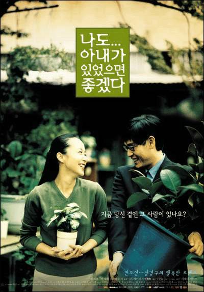 한국 영화 역사상 여배우 커리어 끝판왕ㄷㄷㄷㄷ | 인스티즈