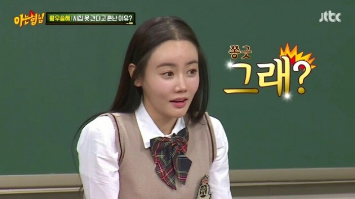 아는형님 서장훈의 위엄 | 인스티즈