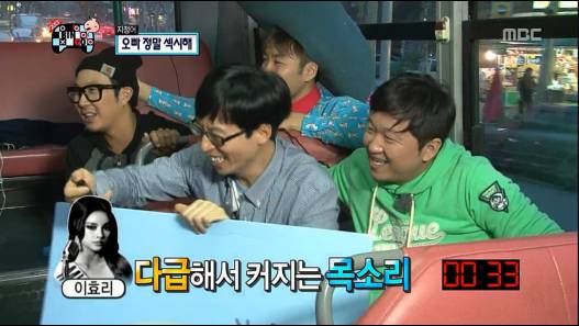 거짓말 못하는 이효리.jpg | 인스티즈