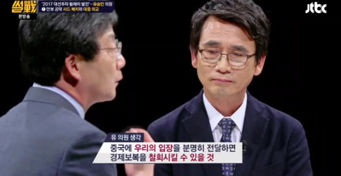 [썰전] 유승민의 사드 배치와 대중 외교 | 인스티즈