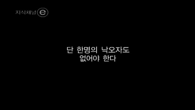 가정환경에 따라 달라지는 출발점을 지양하는 핀란드의 교육 시스템 | 인스티즈