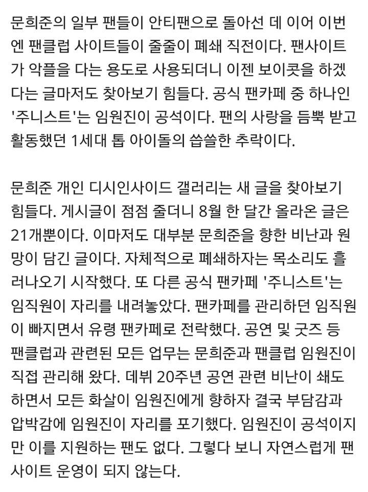 스스로 까방권 차버린 연예인.jpg | 인스티즈