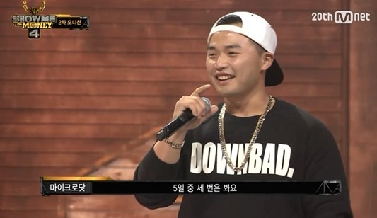 전국 랩퍼들은 다 나오는거 같은 쇼미더머니6 | 인스티즈