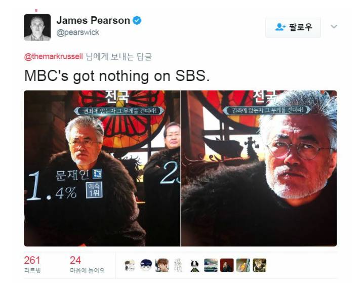 [문화충격] 외국인들도 놀란 한국 대선방송 그래픽.jpg | 인스티즈