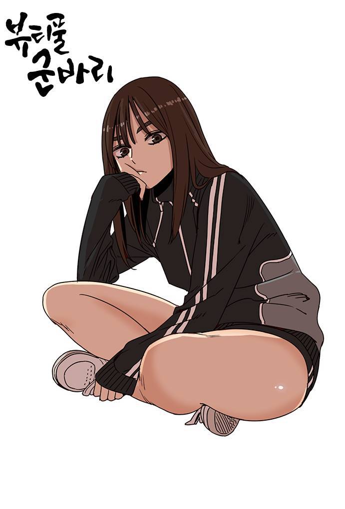 뷰티풀 군바리의 여신.jpg | 인스티즈