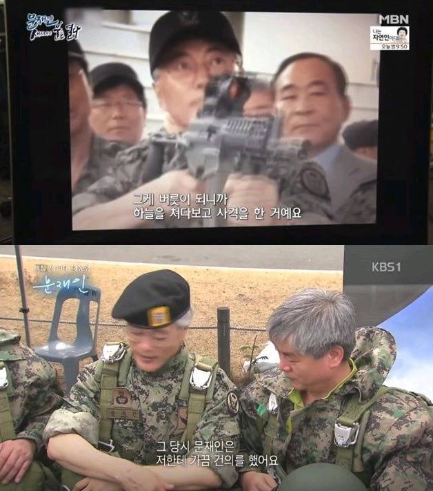 문재인 대통령 학창시절 군시절 변호사시절 평판 | 인스티즈