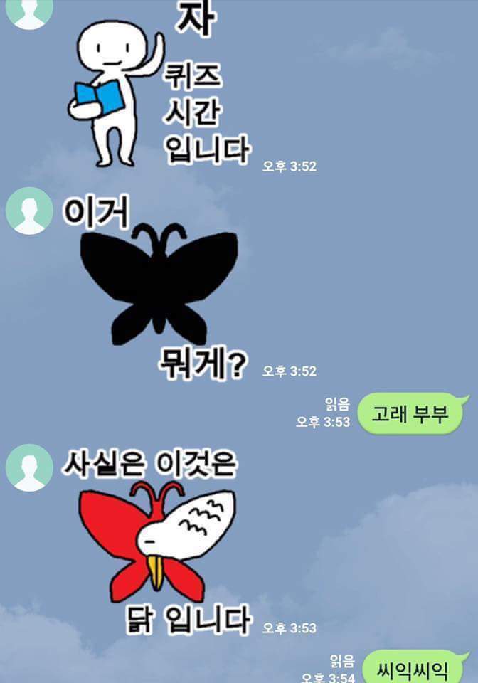 무근본스티커.jpg | 인스티즈