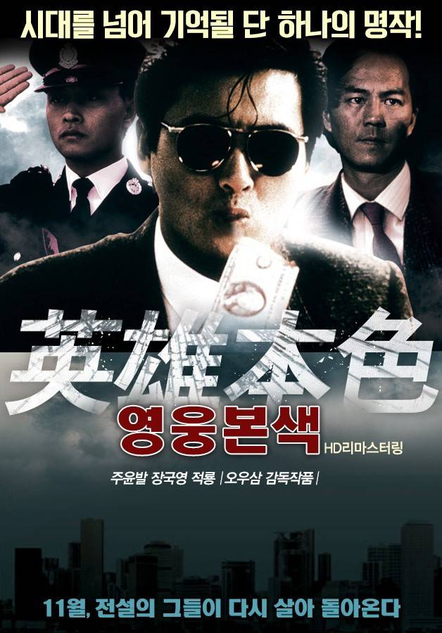 곧 극장에서 다시 볼 수 있는 추억의 영화들 | 인스티즈