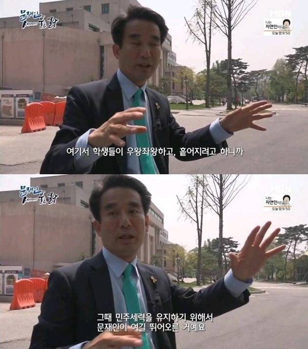 문재인 대통령 학창시절 군시절 변호사시절 평판 | 인스티즈