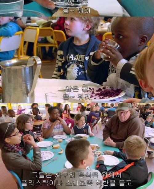 흔한 프랑스 급식.jpg | 인스티즈