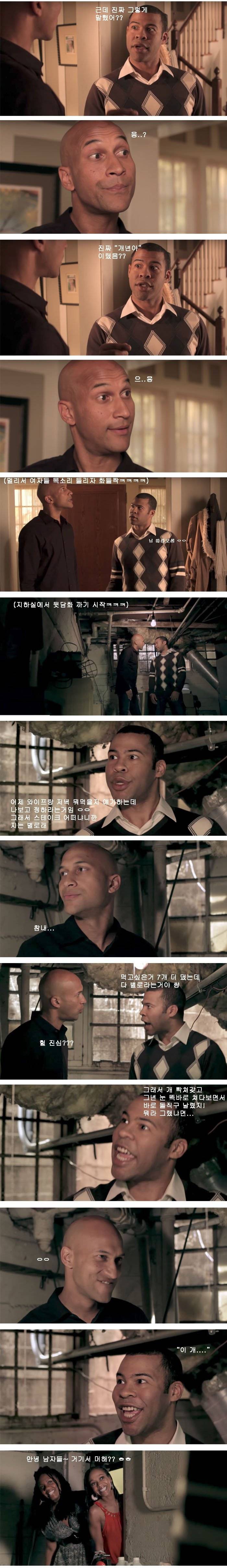 남편들의 와이프 뒷담화.jpg | 인스티즈