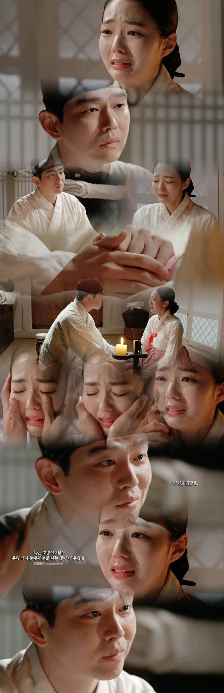 [역적] 나 때문에 돌아서면 다신 보지 않을 겁니다 | 인스티즈